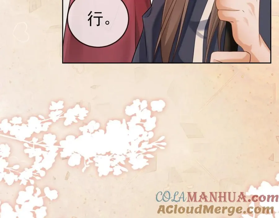 第11话 小女佣开启嘲讽技能48