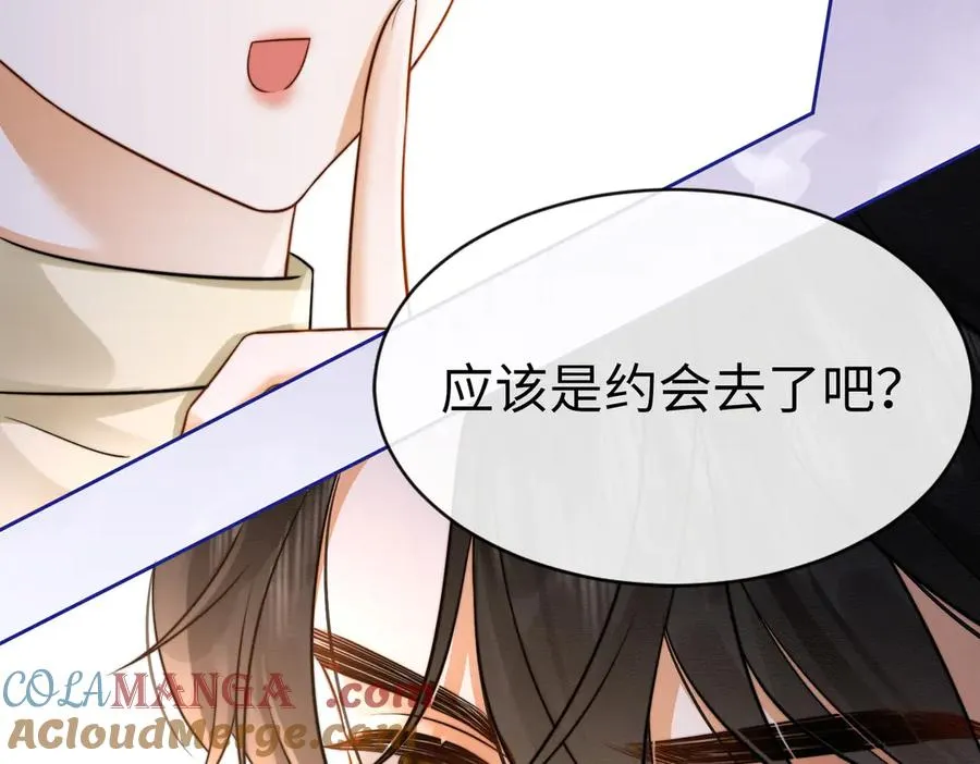 第26话 小婶婶_or小嫂嫂？68