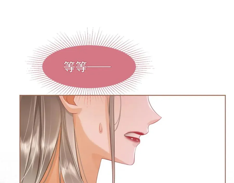 第11话 小女佣开启嘲讽技能42