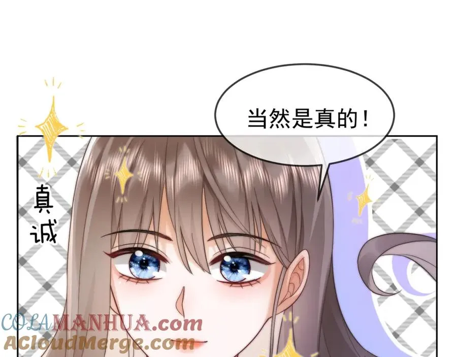 第10话 再次替睡100