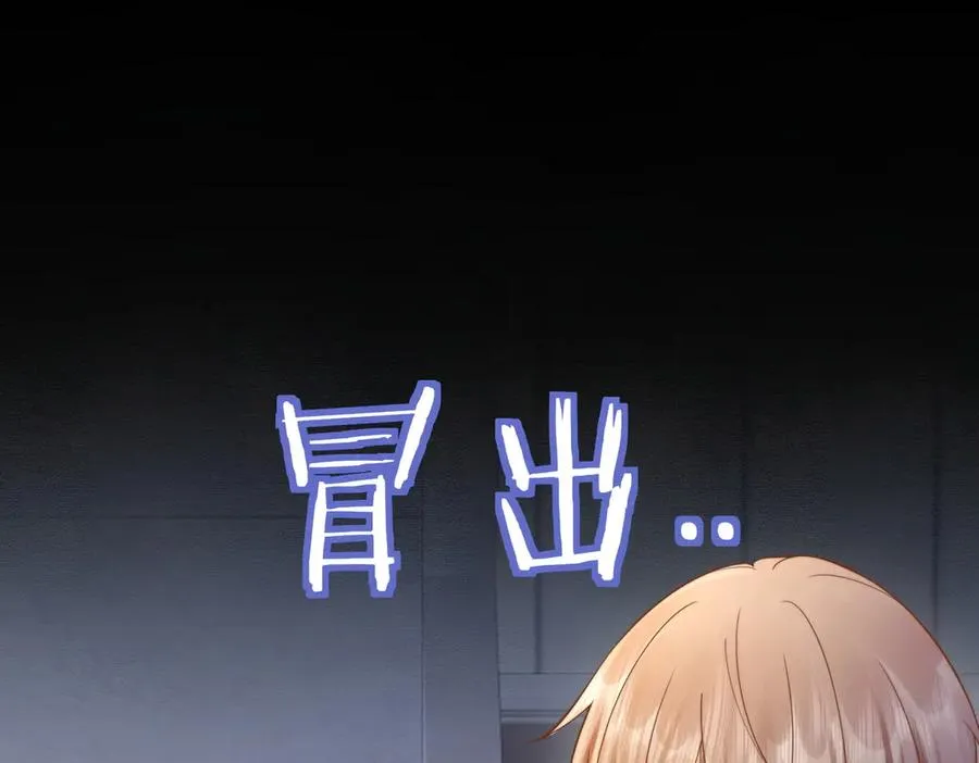 第26话 小婶婶_or小嫂嫂？26