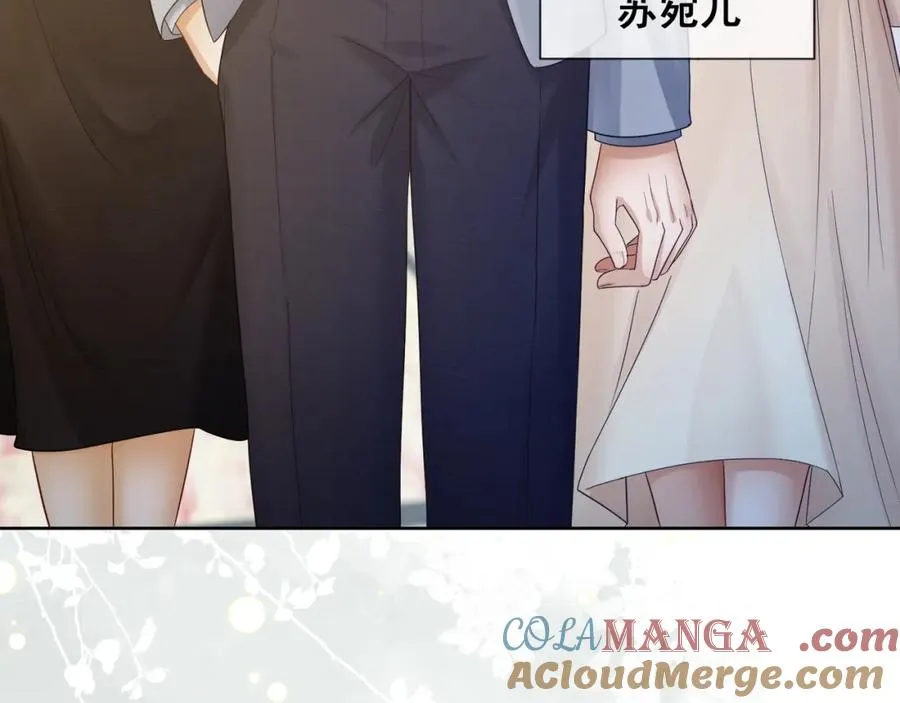 第18话 总裁要求小女佣脱衣服！16
