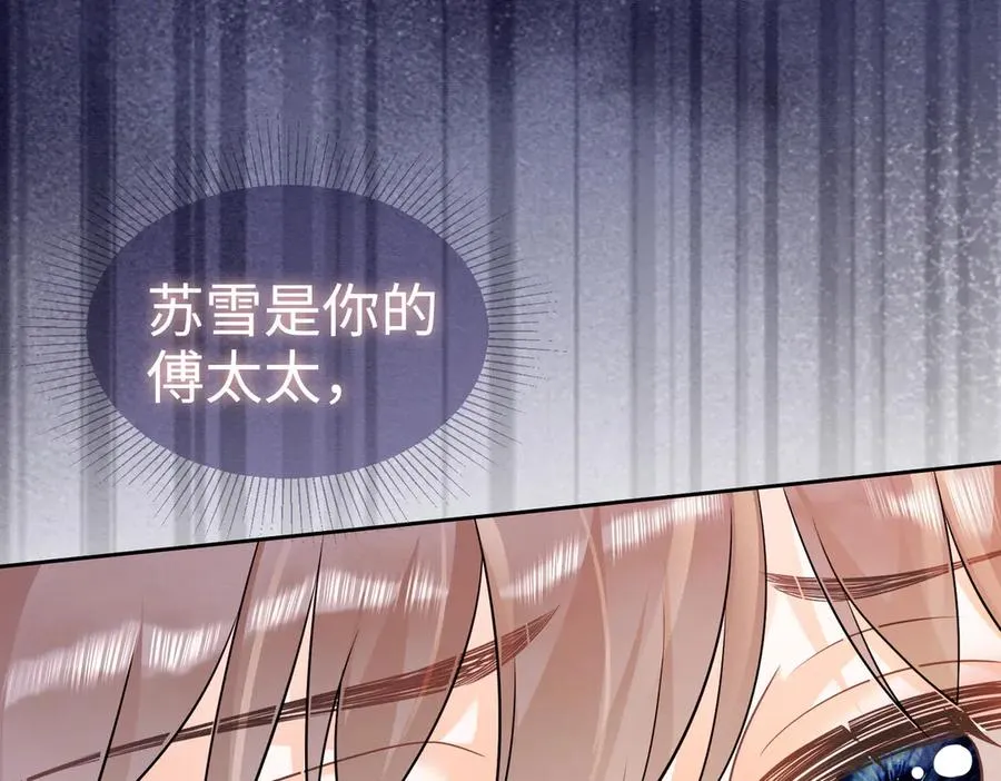 第29话 小女佣过分优秀总裁更爱了55