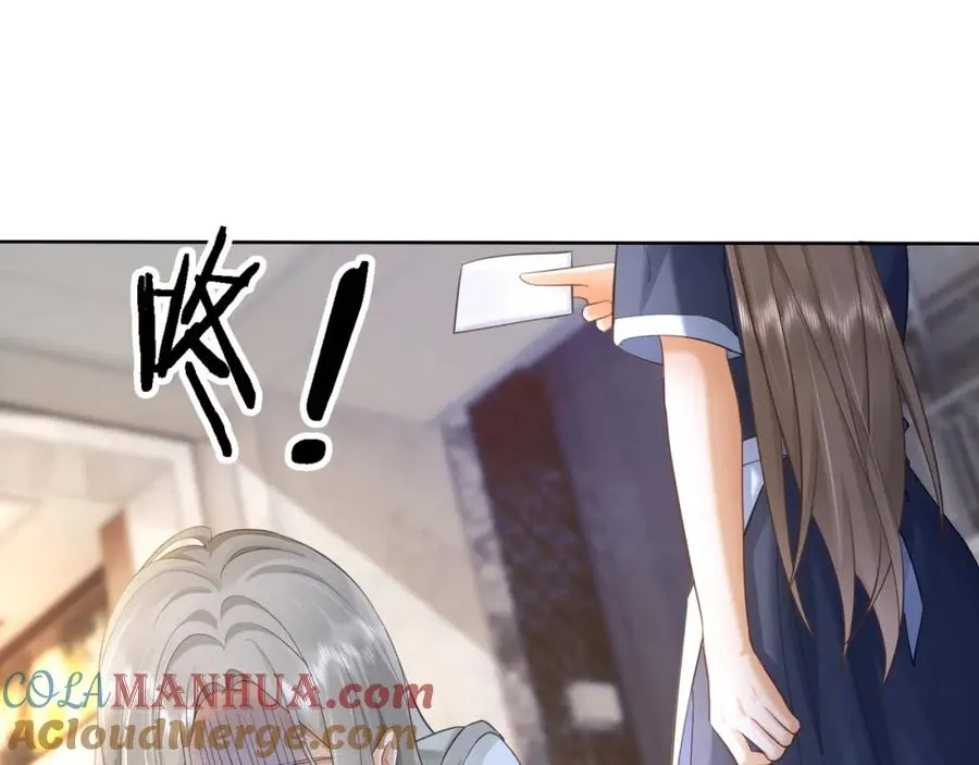 第12话 被认出来了？！76