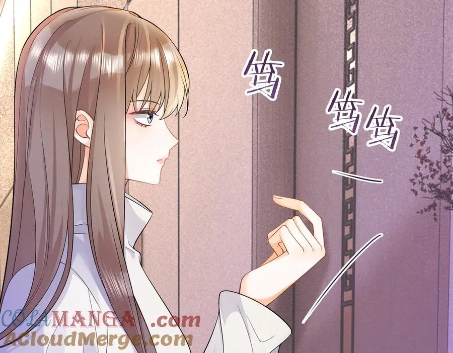 第29话 小女佣过分优秀总裁更爱了16