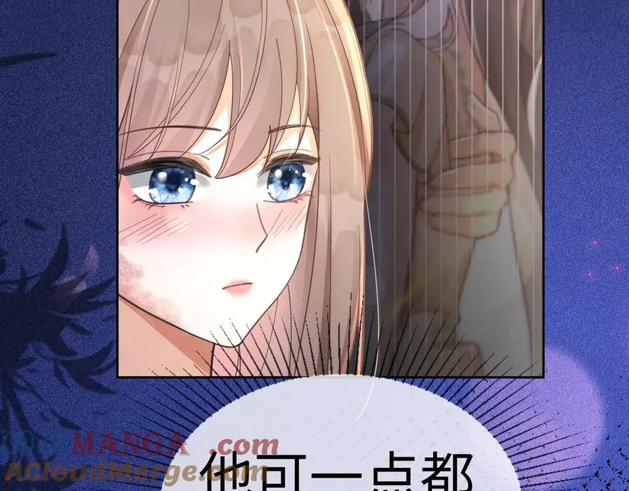 第22话 她的第一个男人40