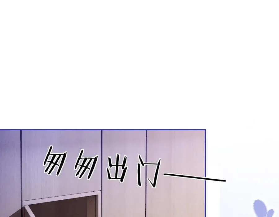 第34话 挑衅不成反打脸17