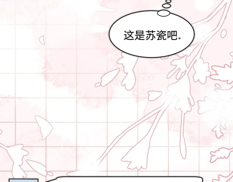 第33话 总裁贴贴要奖励89