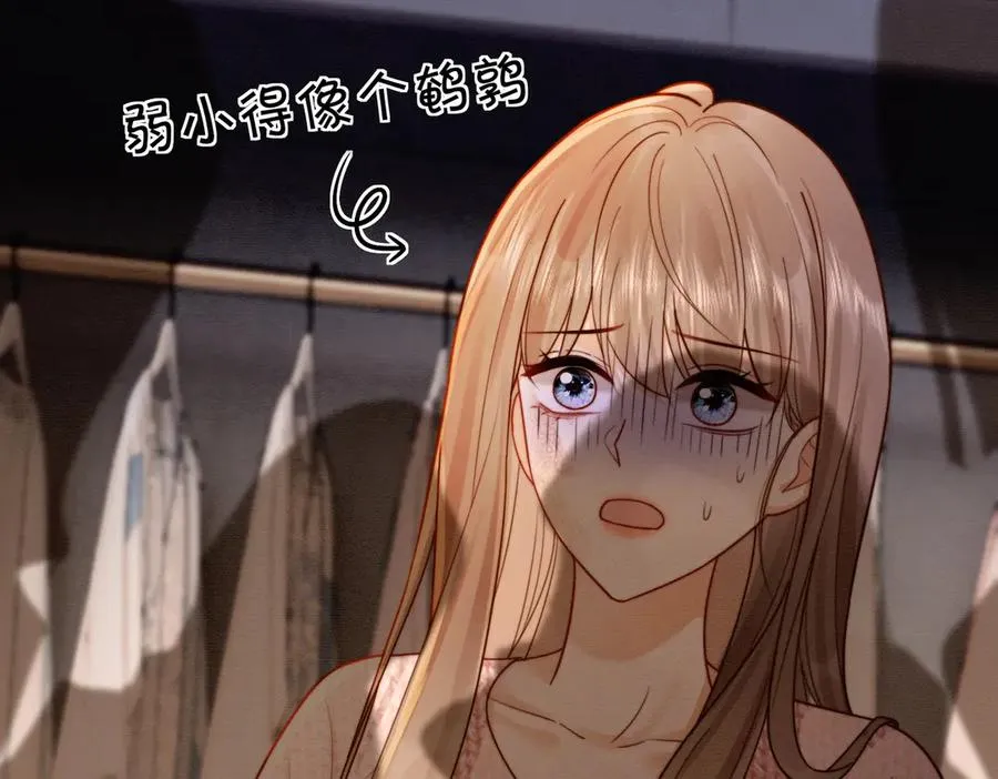 第34话 挑衅不成反打脸106