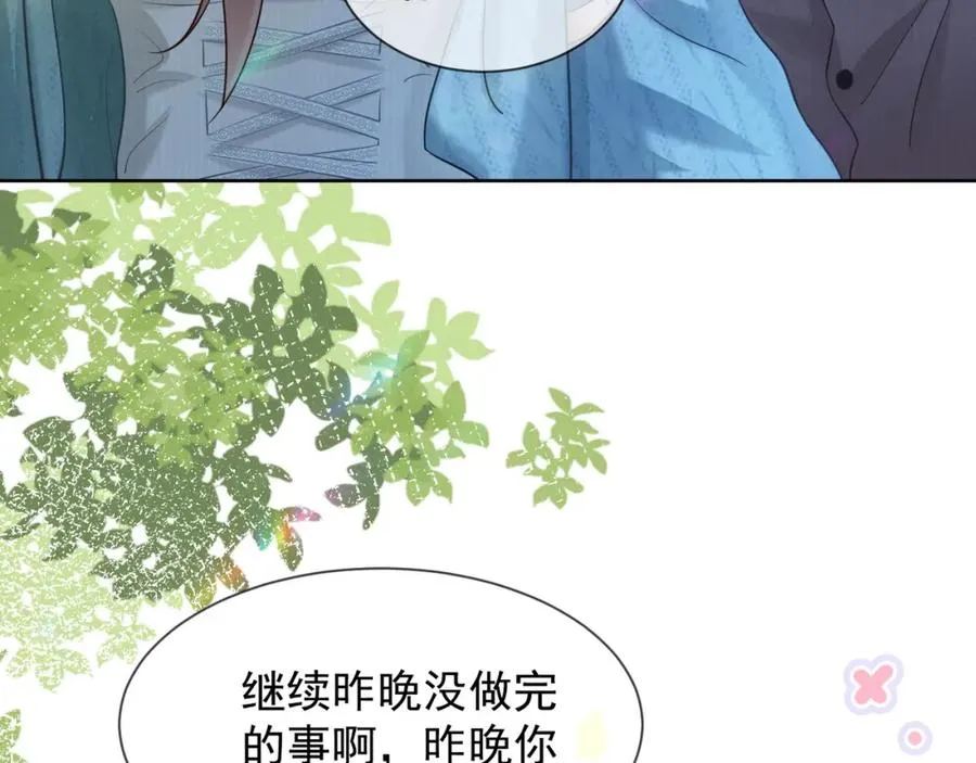 第17话 去约会50