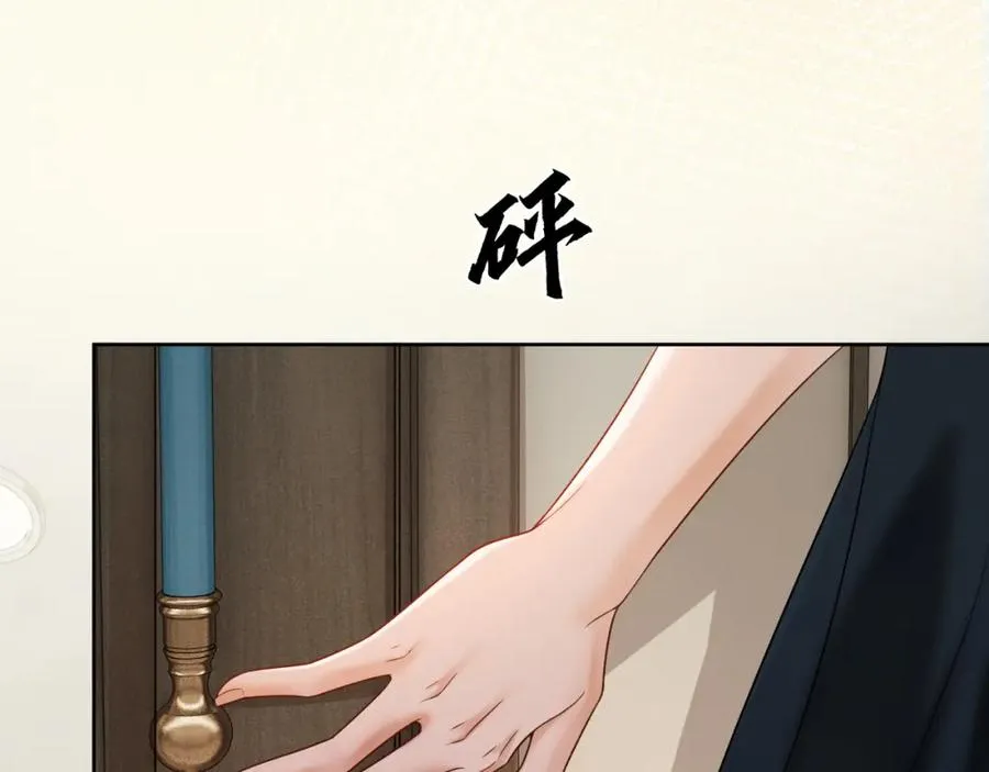 第6话 躲到傅南城床上78