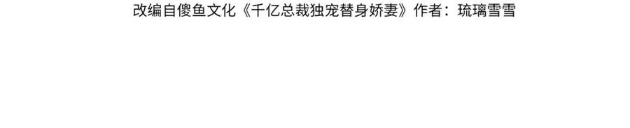 第17话 去约会3