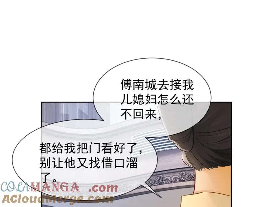 第15话 见家长60