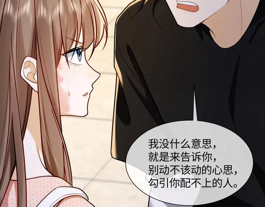 第31话 （加更）奶奶出事！109