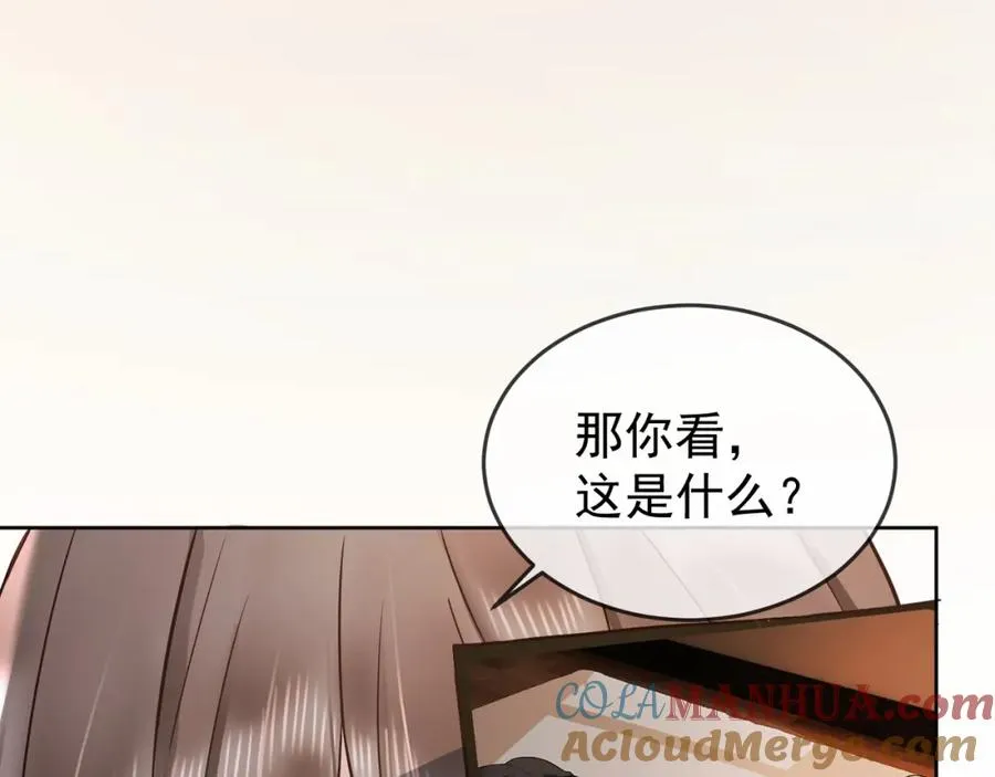 第12话 被认出来了？！68