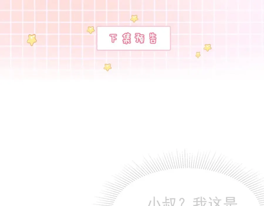 第12话 被认出来了？！114