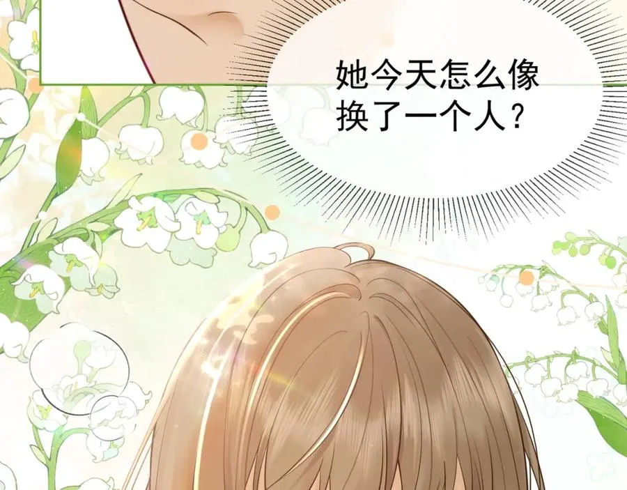 第15话 见家长47