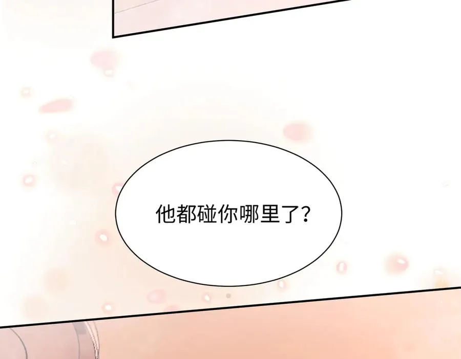 第23话 总裁生疑59