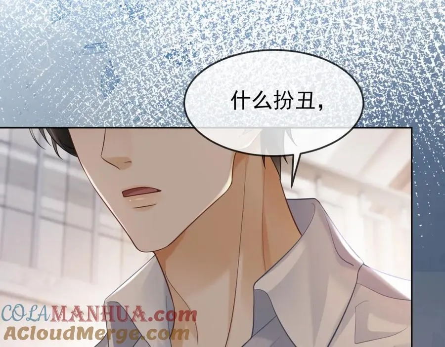 第11话 小女佣开启嘲讽技能96