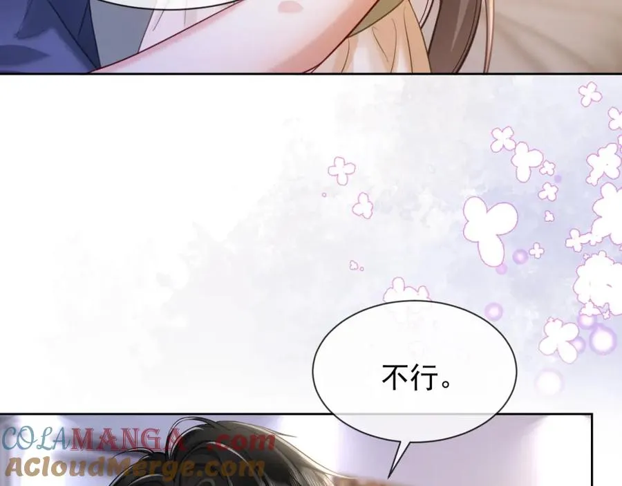第16话 温柔攻势100