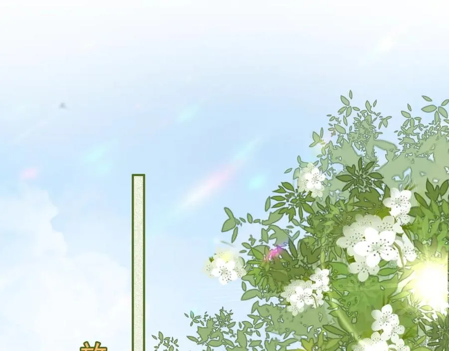 第3话 被当众念情书62