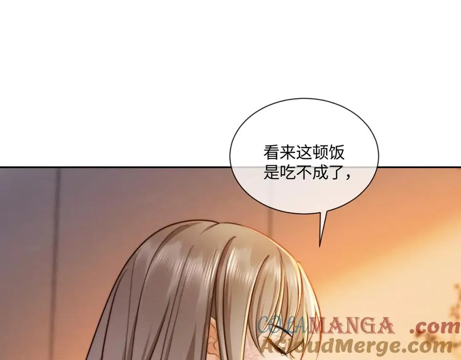 第31话 （加更）奶奶出事！80