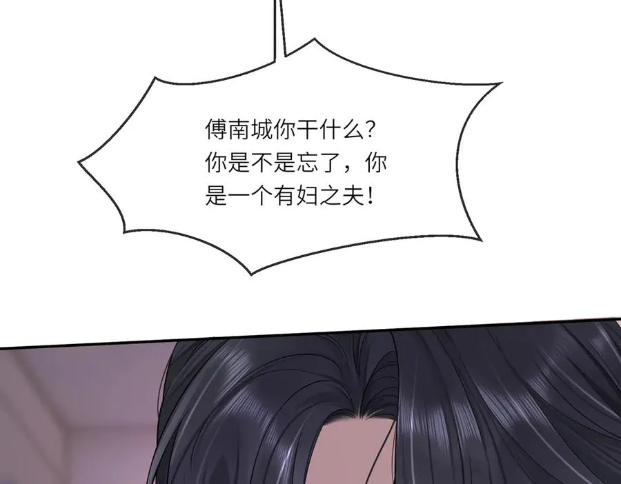 第23话 总裁生疑95