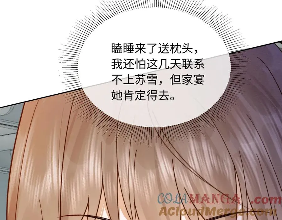 第31话 （加更）奶奶出事！32