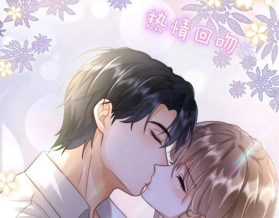 第16话 温柔攻势59