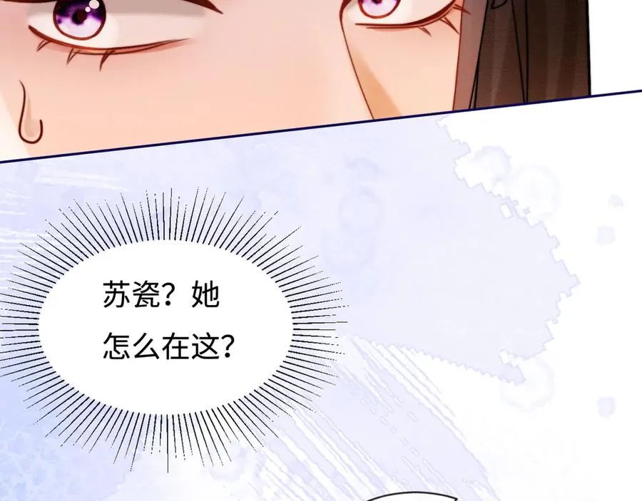 第34话 挑衅不成反打脸33
