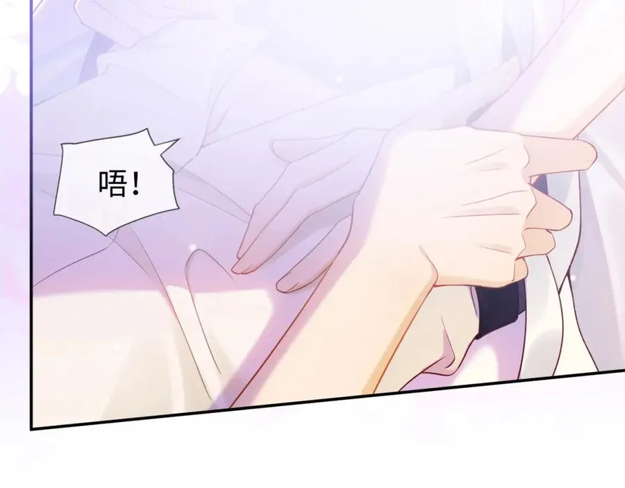 第1话 我是你老婆13