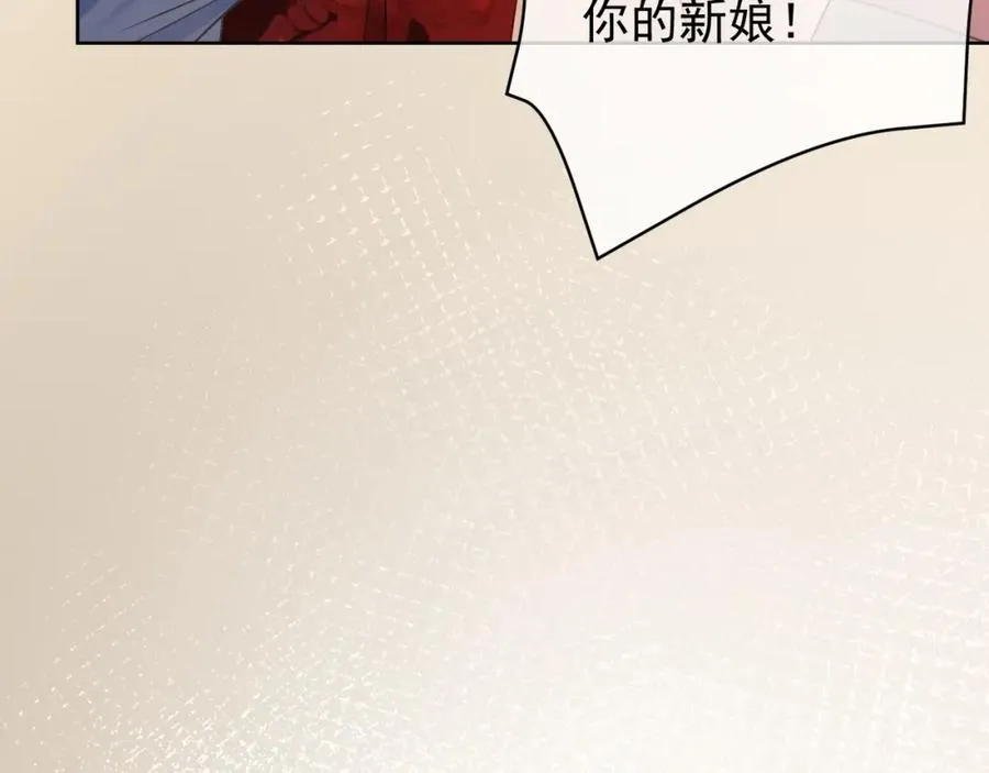 第6话 躲到傅南城床上65