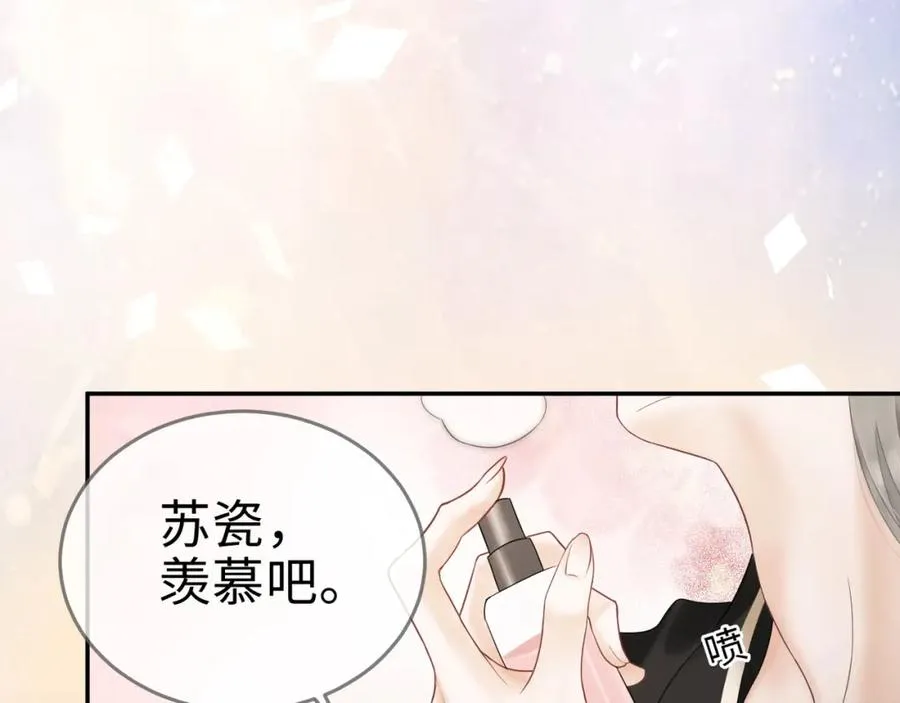 第4话 再次替睡21