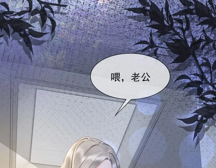 第15话 见家长21