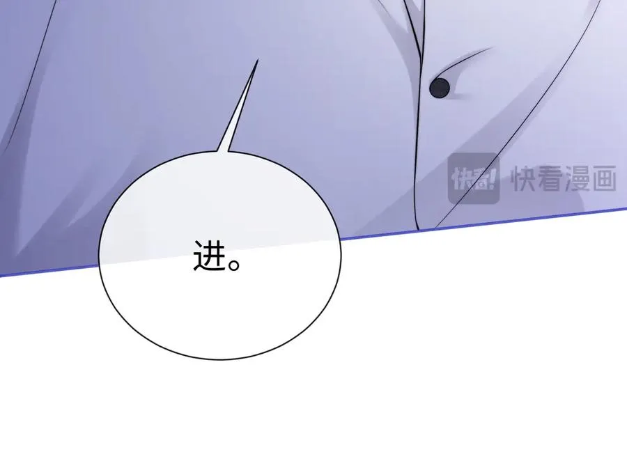 第26话 小婶婶_or小嫂嫂？47