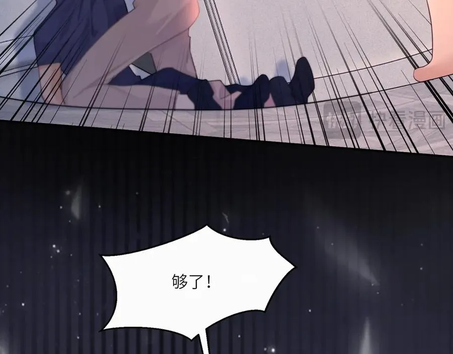 第23话 总裁生疑31