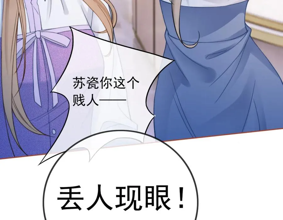 第30话 礼物终于送对人125