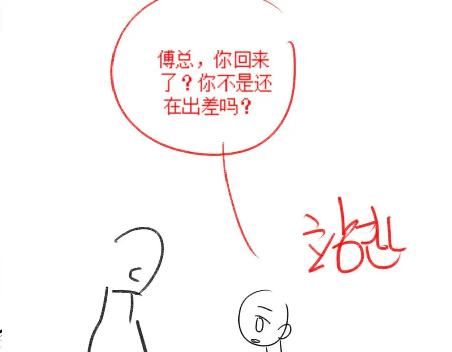 第31话 （加更）奶奶出事！127