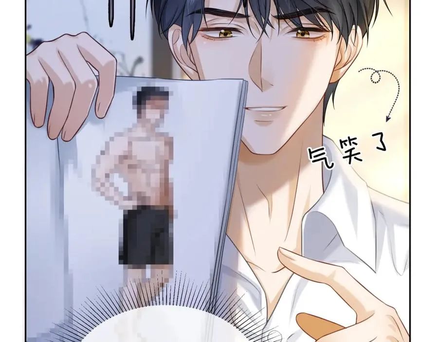 第14话 小女佣偷看美男被抓34