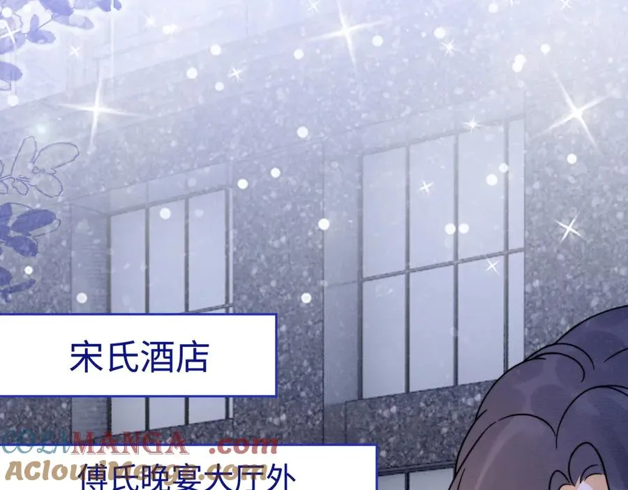 第34话 挑衅不成反打脸20