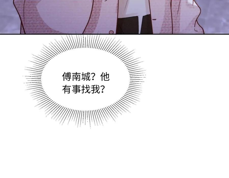 第34话 挑衅不成反打脸9
