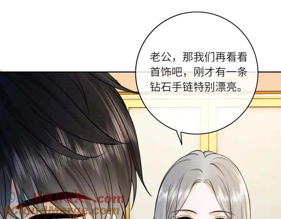 第30话 礼物终于送对人112
