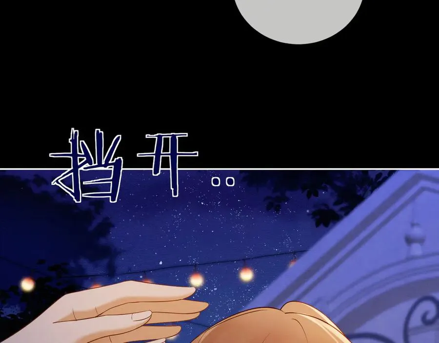 第26话 小婶婶_or小嫂嫂？103