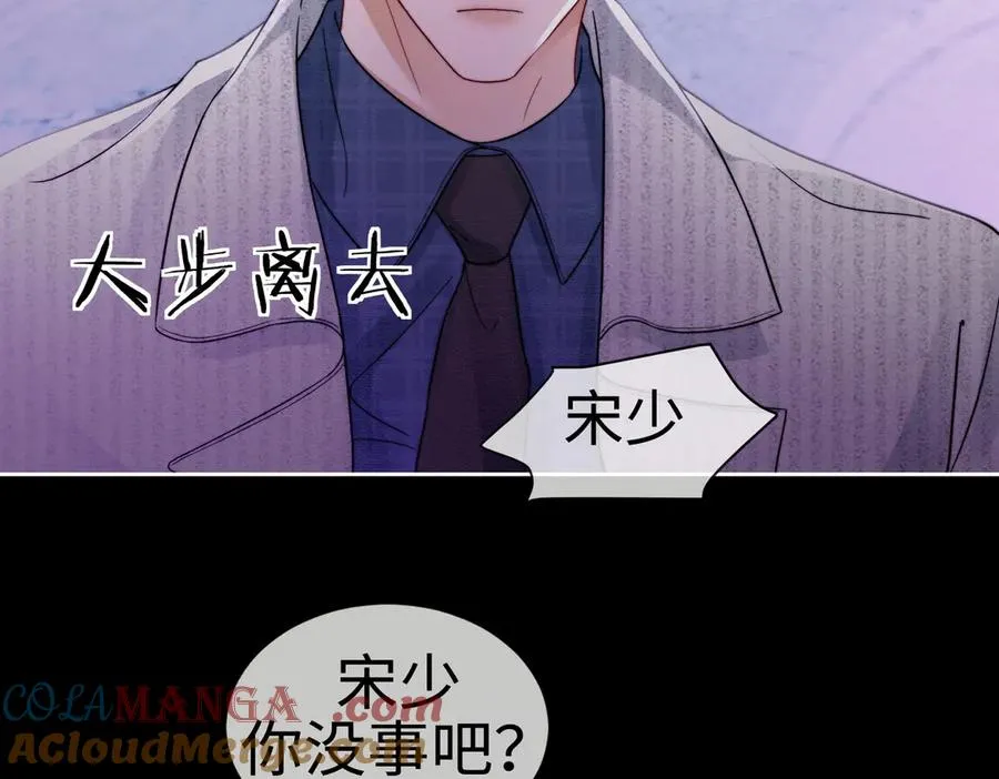 第33话 总裁贴贴要奖励68