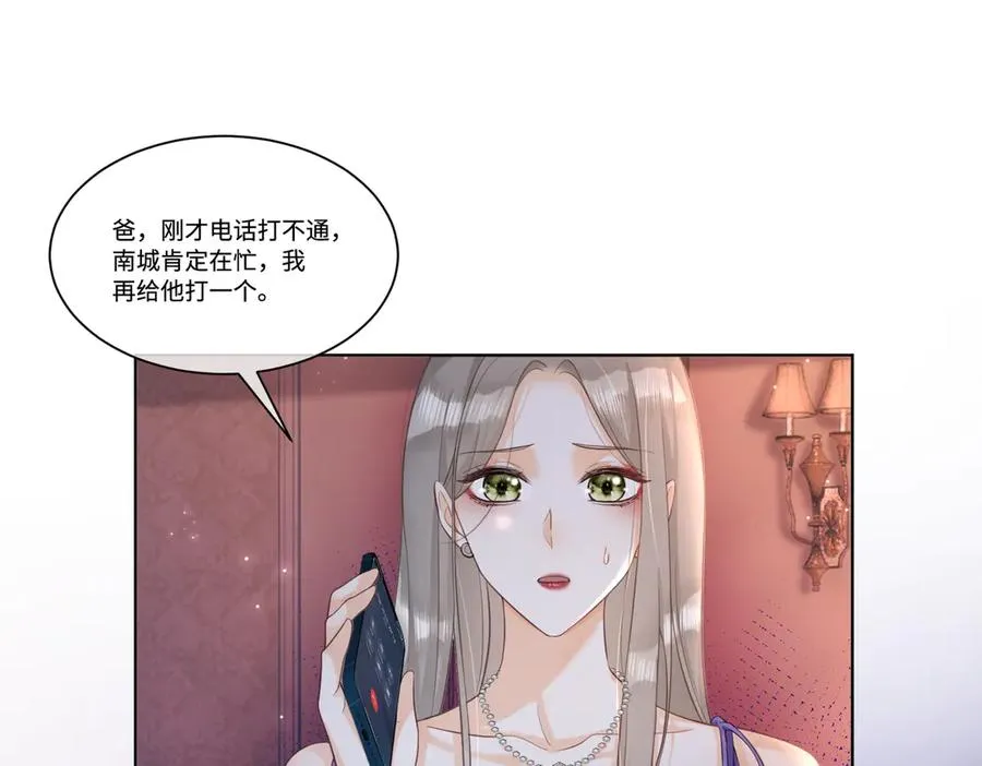 第25话 惩治苏雪53
