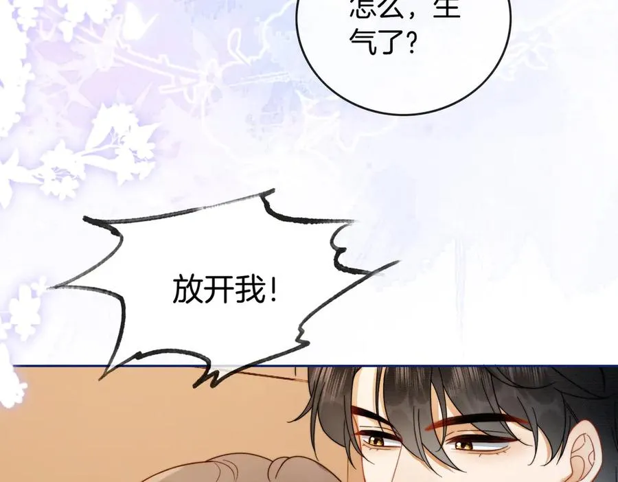 第29话 小女佣过分优秀总裁更爱了73
