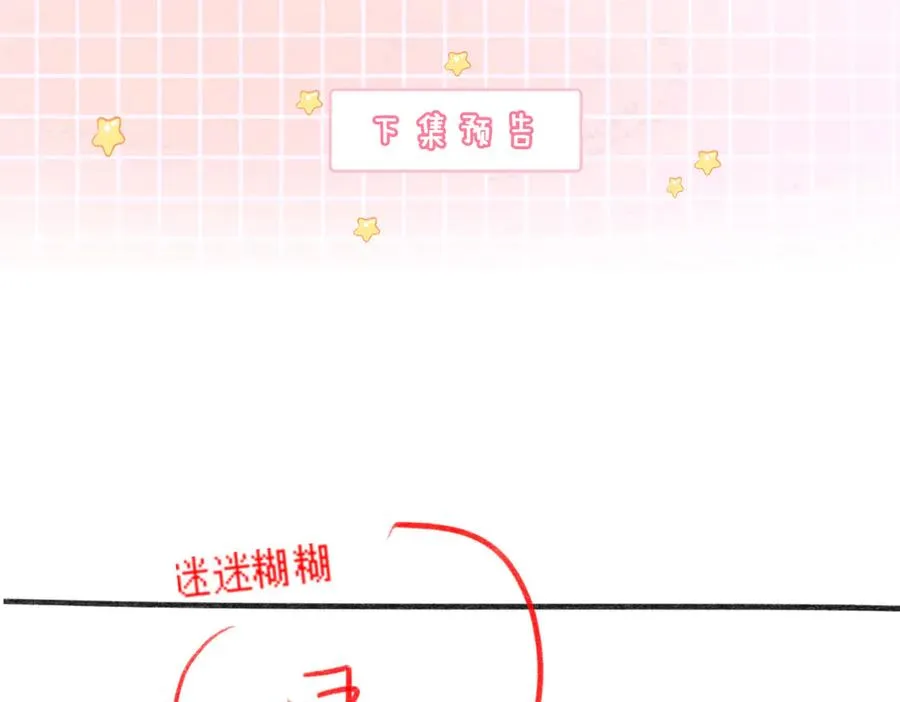 第31话 （加更）奶奶出事！123