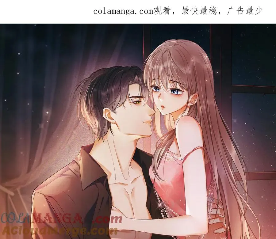 第33话 总裁贴贴要奖励0