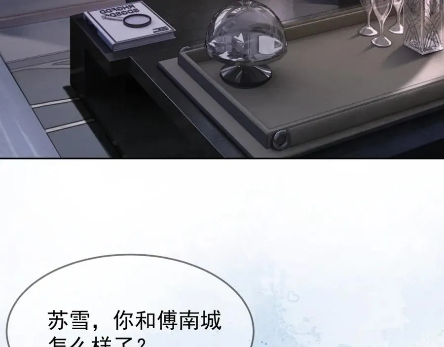 第10话 再次替睡6