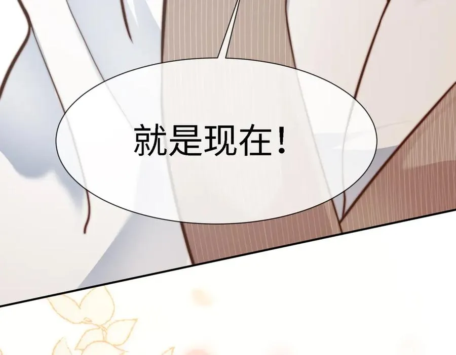 第23话 总裁生疑86